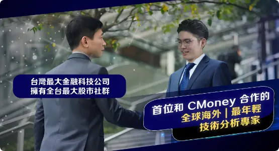 Rich Cheung 張富有與華人男子商務交流合照，展現專業合作形象