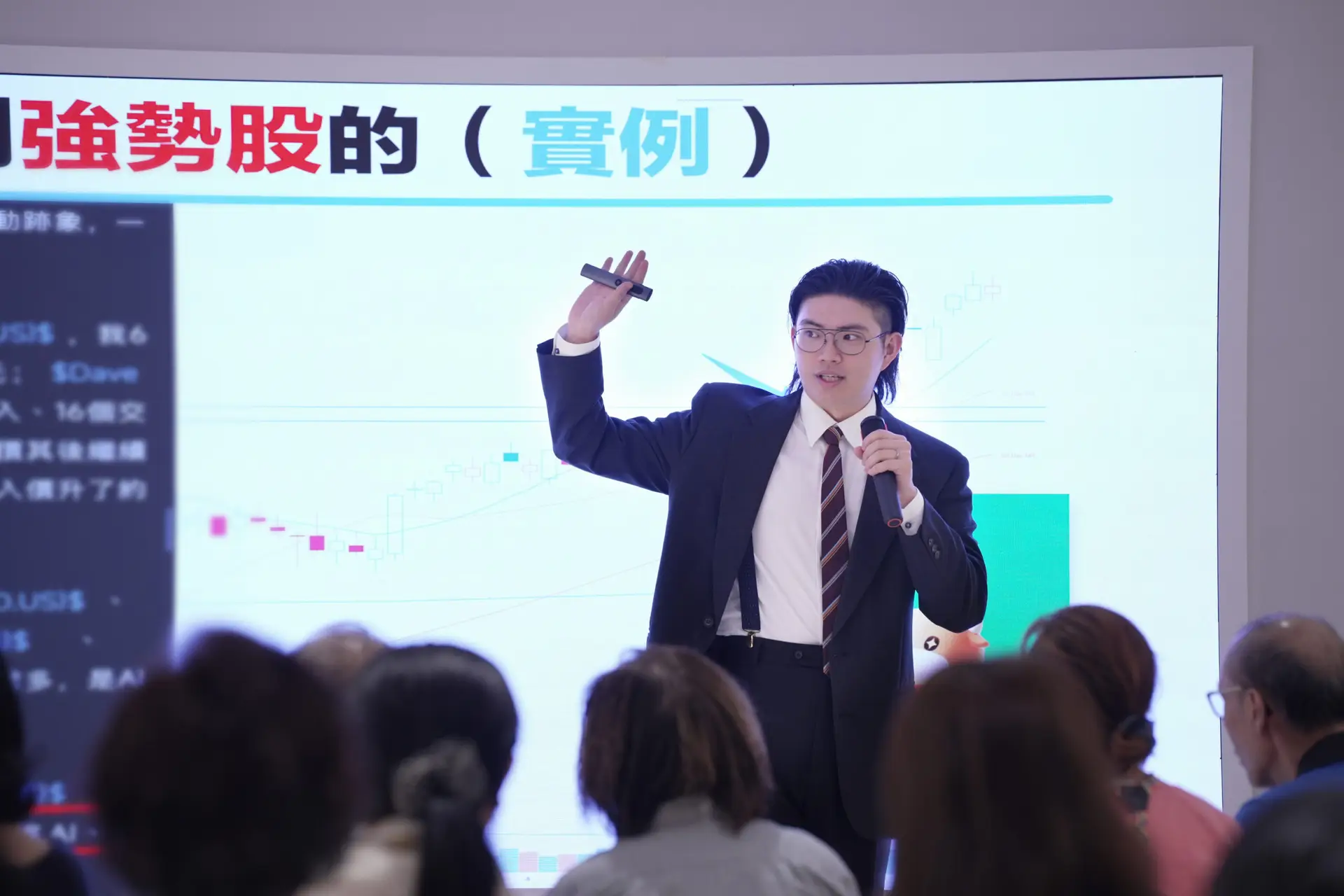 Rich Cheung 張富有在富途牛牛線下見面會現場，以圖表向觀眾說明強勢股型態的判讀方法